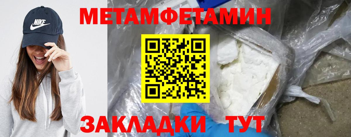 АМФ VHQ  Вход с VPN  Амфетамин  Амфетамин  Красноперекопск 