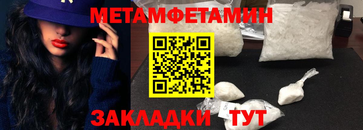 АМФЕТАМИН 98% Красноперекопск