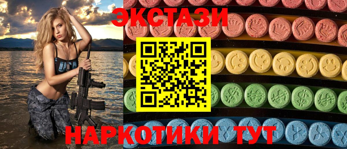 Ecstasy бентли Красноперекопск
