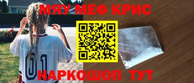 стафф Будённовск