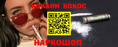 стафф Будённовск