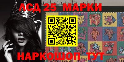 ALPHA-PVP Волжский