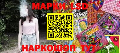 стафф Будённовск