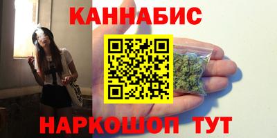 ALPHA-PVP Волжский