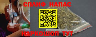 стафф Будённовск