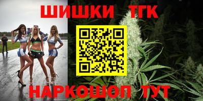 прущие крисы Волгодонск