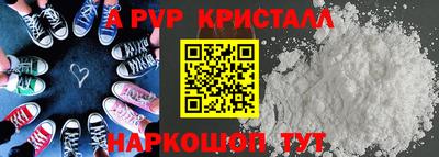 стафф Будённовск