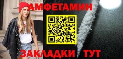 стафф Будённовск