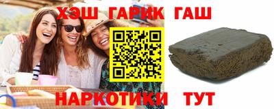 прущие крисы Волгодонск