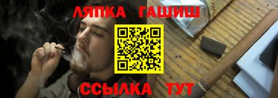 гидропоника Бузулук