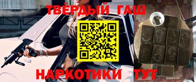 ALPHA-PVP Волжский