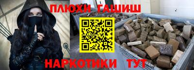 прущие крисы Волгодонск