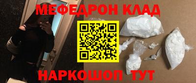 стафф Будённовск