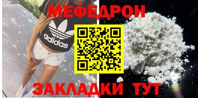 мдпв Бугуруслан