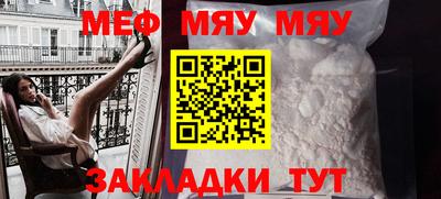 мдпв Бугуруслан