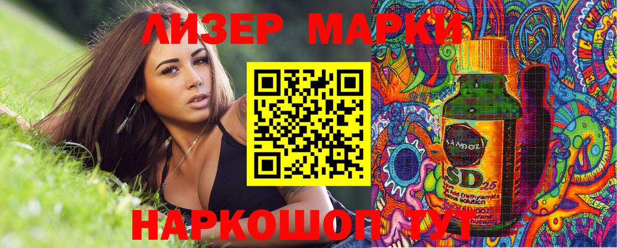 Наркотические марки 1,8мг  Вход с VPN  Марки NBOMe  Наркотические марки 1,8мг  Красноперекопск 