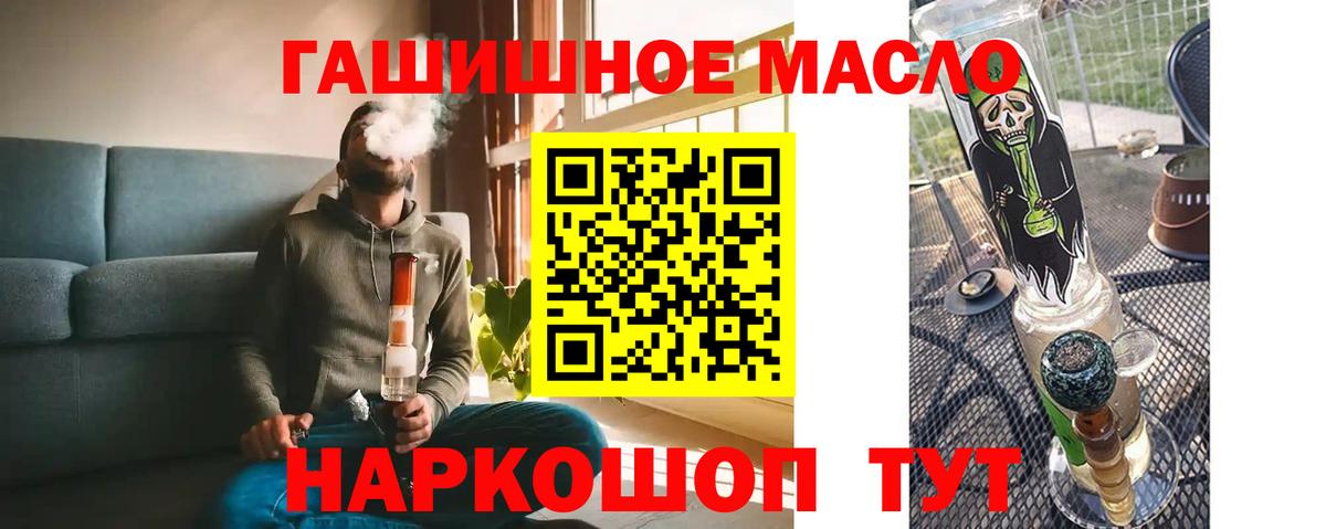 Дистиллят ТГК концентрат Красноперекопск